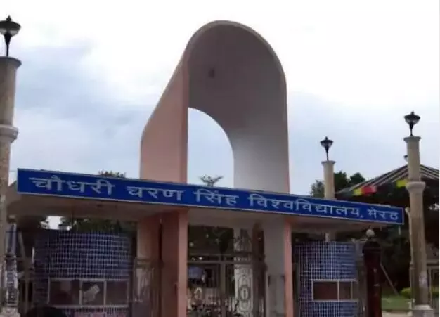 यूनिवर्सिटी की गाइडलाइन जारी-महीने की इस तिथि तक भरे जा सकते हैं फॉर्म यूनिवर्सिटी की गाइडलाइन जारी-महीने की इस तिथि तक भरे जा सकते हैं फॉर्म