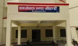 टूटा कोहरे का कहर- पेड़ से टकराई कार- BJP के दो कार्यकर्ताओं की मौत टूटा कोहरे का कहर- पेड़ से टकराई कार- BJP के दो कार्यकर्ताओं की मौत