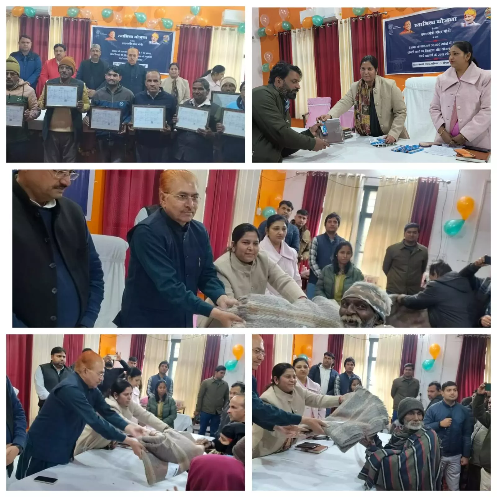 विधायक ने स्वामित्व योजना के तहत बांटी 100  घरौनियां, खिले चेहरे
