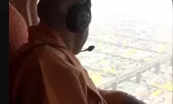 प्रयागराज पहुंचे CM ने हेलीकॉप्टर से महाकुंभ निहारा- देखी व्यवस्थाएं प्रयागराज पहुंचे CM ने हेलीकॉप्टर से महाकुंभ निहारा- देखी व्यवस्थाएं