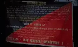 तेंदुए का बछिया पर हमला- क्षेत्र में दहशत- दो पिंजरे और मंगवाये कैमरे तेंदुए का बछिया पर हमला- क्षेत्र में दहशत- दो पिंजरे और मंगवाये कैमरे