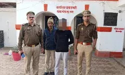 कप्तान ने किया था इनाम घोषित- इस थाने की पुलिस लाई पकड़कर कप्तान ने किया था इनाम घोषित- इस थाने की पुलिस लाई पकड़कर