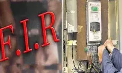 बिजली मीटर चैक करने गई टीम पर हमला, प्राथमिकी दर्ज बिजली मीटर चैक करने गई टीम पर हमला, प्राथमिकी दर्ज