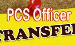 चली शासन की तबादला एक्सप्रेस- अब किए पीसीएस के ट्रांसफर चली शासन की तबादला एक्सप्रेस- अब किए पीसीएस के ट्रांसफर