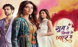 इस अभिनेत्री ने गुम है किसी के प्यार में शो को किया अलविदा इस अभिनेत्री ने गुम है किसी के प्यार में शो को किया अलविदा