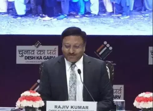 चुनाव आयोग का फरमान जारी- वोटिंग के दौरान नहीं होगा एग्जिट पोल चुनाव आयोग का फरमान जारी- वोटिंग के दौरान नहीं होगा एग्जिट पोल