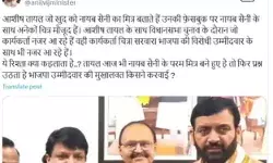 ऊर्जा एवं परिवहन मंत्री ने मुख्यमंत्री की फोटो पर लगाया गद्दार का ठप्पा ऊर्जा एवं परिवहन मंत्री ने मुख्यमंत्री की फोटो पर लगाया गद्दार का ठप्पा