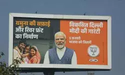 नेताओं की गारंटी पर लड़ा जा रहा चुनाव- मोदी व केजरीवाल बने ब्रांड नेताओं की गारंटी पर लड़ा जा रहा चुनाव- मोदी व केजरीवाल बने ब्रांड