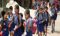 12 फरवरी तक बंद रहेंगे स्कूल- शिक्षकों को स्कूल में आना होगा 12 फरवरी तक बंद रहेंगे स्कूल- शिक्षकों को स्कूल में आना होगा