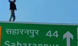 नहीं जान की प्रवाह- REEL के लिए हाईवे के साइन बोर्ड पर जानलेवा स्टंट नहीं जान की प्रवाह- REEL के लिए हाईवे के साइन बोर्ड पर जानलेवा स्टंट