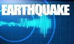 यहाँ आया जोरदार भूकंप का झटका - लोगों में फैली दहशत यहाँ आया जोरदार भूकंप का झटका - लोगों में फैली दहशत