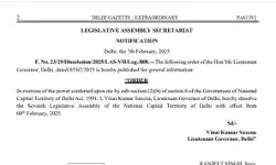 लेफ्टिनेंट गवर्नर का एक्शन- दिल्ली की सातवीं विधानसभा की भंग लेफ्टिनेंट गवर्नर का एक्शन- दिल्ली की सातवीं विधानसभा की भंग