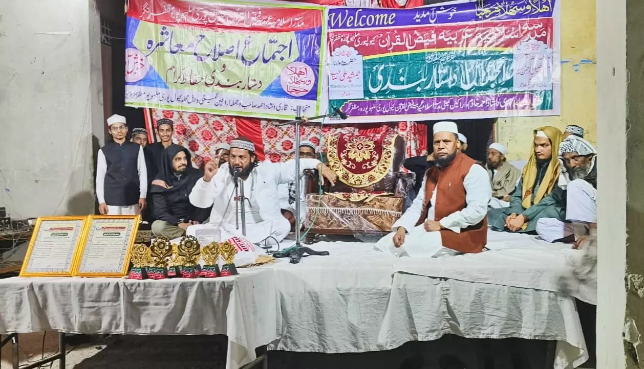 मदरसे के सालाना जलसे में बोले कारी इमरान- दीनी एवं दुनियावी तालीम जरूरी मदरसे के सालाना जलसे में बोले कारी इमरान- दीनी एवं दुनियावी तालीम जरूरी