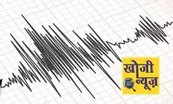दिल्ली के बाद अब इस शहर में लगे भूकंप के तेज झटके - जानिये कहाँ दिल्ली के बाद अब इस शहर में लगे भूकंप के तेज झटके - जानिये कहाँ