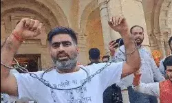 बजट सत्र से पहले समाजवादी पार्टी का जोरदार प्रदर्शन- बेड़िया पहनकर... बजट सत्र से पहले समाजवादी पार्टी का जोरदार प्रदर्शन- बेड़िया पहनकर...