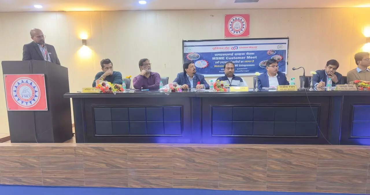 MSME के लिए यूनियन बैंक ने उद्यमियों की तरफ बढायें हाथ-दी योजनाओं की..