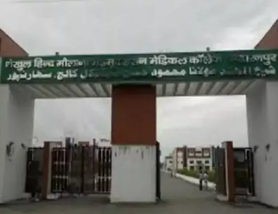 मेडिकल कॉलेज से ऑक्सीजन एवं सेक्शन पाइपलाइन चोरी कर मरीजों....