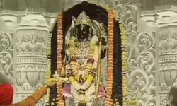 रामलला के दर्शन पूजन और आरती के समय में फिर से हुआ परिवर्तन रामलला के दर्शन पूजन और आरती के समय में फिर से हुआ परिवर्तन