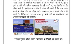 यमदूत बने ओवरलोड ट्रैक्टर ट्रालों पर पुलिस की नजर हुई टेढी- दी गई... यमदूत बने ओवरलोड ट्रैक्टर ट्रालों पर पुलिस की नजर हुई टेढी- दी गई...