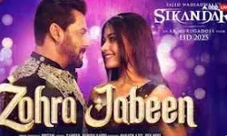सलमान खान की फिल्म सिकंदर का पहला गाना जोहरा जबीन रिलीज सलमान खान की फिल्म सिकंदर का पहला गाना जोहरा जबीन रिलीज