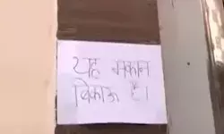 मस्जिद विस्तार से तनाव-हिंदू परिवारों ने लगायें मकान बिकाऊ है के पोस्टर मस्जिद विस्तार से तनाव-हिंदू परिवारों ने लगायें मकान बिकाऊ है के पोस्टर