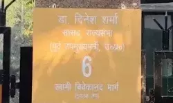 बीजेपी सांसदों ने बदला तुगलक लेन का नाम- घरों के बाहर नेम प्लेट पर.... बीजेपी सांसदों ने बदला तुगलक लेन का नाम- घरों के बाहर नेम प्लेट पर....