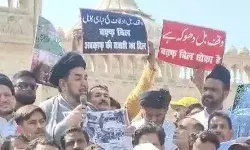 जुम्मे की नमाज के बाद वक्फ संशोधन अधिनियम के खिलाफ प्रदर्शन