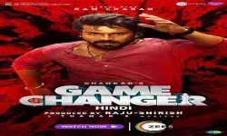 गेम चेंजर का हिंदी वर्ल्ड डिजिटल प्रीमियर जी5 पर हुआ गेम चेंजर का हिंदी वर्ल्ड डिजिटल प्रीमियर जी5 पर हुआ