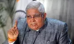 बेचैनी एवं सीने में दर्द- उपराष्ट्रपति एम्स में कराए गए भर्ती बेचैनी एवं सीने में दर्द- उपराष्ट्रपति एम्स में कराए गए भर्ती