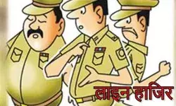 दिव्यांग से गैंगरेप- सुनवाई नहीं करने पर दो चौकी इंचार्ज लाइन हाजिर दिव्यांग से गैंगरेप- सुनवाई नहीं करने पर दो चौकी इंचार्ज लाइन हाजिर