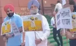 किसानों को बॉर्डर से उठाने के विरोध में विपक्ष का संसद के बाहर प्रदर्शन किसानों को बॉर्डर से उठाने के विरोध में विपक्ष का संसद के बाहर प्रदर्शन