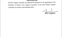 कांग्रेस ने यूपी में घोषित किये 133 जिला एवं महानगर अध्यक्ष- 29.. कांग्रेस ने यूपी में घोषित किये 133 जिला एवं महानगर अध्यक्ष- 29..