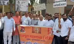 राजपूत महासभा का कलेक्ट्रेट पर प्रदर्शन- सपा सांसद की सदस्यता.. राजपूत महासभा का कलेक्ट्रेट पर प्रदर्शन- सपा सांसद की सदस्यता..