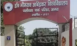 यूनिवर्सिटी ने स्थगित किये BAMS के एग्जाम- जारी होगी नई डेटशीट यूनिवर्सिटी ने स्थगित किये BAMS के एग्जाम- जारी होगी नई डेटशीट
