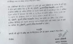 बरसों से रह रहे लोगों के आशियानों पर संकट- SECL ने जबरिया थमाये नोटिस बरसों से रह रहे लोगों के आशियानों पर संकट- SECL ने जबरिया थमाये नोटिस