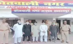 ईद की नमाज के बाद फिलिस्तीन का झंडा लहराने वाले 5 अरेस्ट