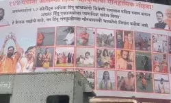 मनसे कार्यकर्ताओं राज ठाकरे से सवाल पूछने वाला शिवसेना का बोर्ड फाडा