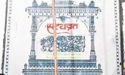 शाही मस्जिद के सामने बनी सत्यव्रत चौकी का रामनवमी पर उद्घाटन