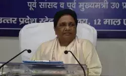 वक्फ बिल पास को लेकर मायावती खफा- बोली मुस्लिम समाज का... वक्फ बिल पास को लेकर मायावती खफा- बोली मुस्लिम समाज का...