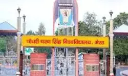 सीसीएसयू के सवाल पर बवाल- आरएसएस को बताया आतंकी संगठन सीसीएसयू के सवाल पर बवाल- आरएसएस को बताया आतंकी संगठन