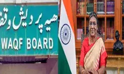 वक्फ संशोधन विधेयक 2025 पर राष्ट्रपति की मुहर, गजट अधिसूचना जारी वक्फ संशोधन विधेयक 2025 पर राष्ट्रपति की मुहर, गजट अधिसूचना जारी