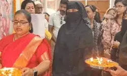 मुस्लिम महिलाओं ने उतारी राम की आरती- सोहर एवं भजन गाए मुस्लिम महिलाओं ने उतारी राम की आरती- सोहर एवं भजन गाए