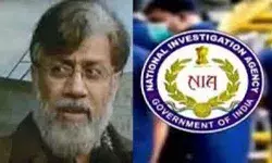 राणा के रिमांड के लिए पटियाला हाउस कोर्ट में सुनवाई जारी राणा के रिमांड के लिए पटियाला हाउस कोर्ट में सुनवाई जारी