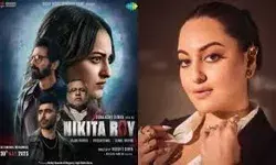 सोनाक्षी सिन्हा की फिल्म ‘निकिता रॉय’ अब जल्द होगी रिलीज सोनाक्षी सिन्हा की फिल्म ‘निकिता रॉय’ अब जल्द होगी रिलीज