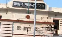 पटना व्यवहार न्यायालय में बम के ईमेल से सनसनी पटना व्यवहार न्यायालय में बम के ईमेल से सनसनी