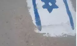 जागा फिलिस्तीन प्रेम-सड़क पर पेंट कर दिए इजरायली झंडे- पुलिस में हड़कंप जागा फिलिस्तीन प्रेम-सड़क पर पेंट कर दिए इजरायली झंडे- पुलिस में हड़कंप