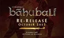 प्रभास की ये फिल्म होगी दोबार रिलीज़, सिनेमाघरों में होगा धमाल! प्रभास की ये फिल्म होगी दोबार रिलीज़, सिनेमाघरों में होगा धमाल!