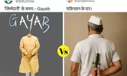 फजीहत के बाद कांग्रेस ने जारी की गाइडलाइन- नत्थू फत्तू नेता नहीं..... फजीहत के बाद कांग्रेस ने जारी की गाइडलाइन- नत्थू फत्तू नेता नहीं.....