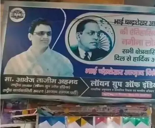 महिला की इज्जत आबरू से खिलवाड़ कर भागे ASP नेता की तलाश में दबिश महिला की इज्जत आबरू से खिलवाड़ कर भागे ASP नेता की तलाश में दबिश