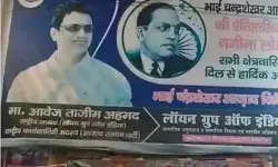 महिला की इज्जत आबरू से खिलवाड़ कर भागे ASP नेता की तलाश में दबिश महिला की इज्जत आबरू से खिलवाड़ कर भागे ASP नेता की तलाश में दबिश